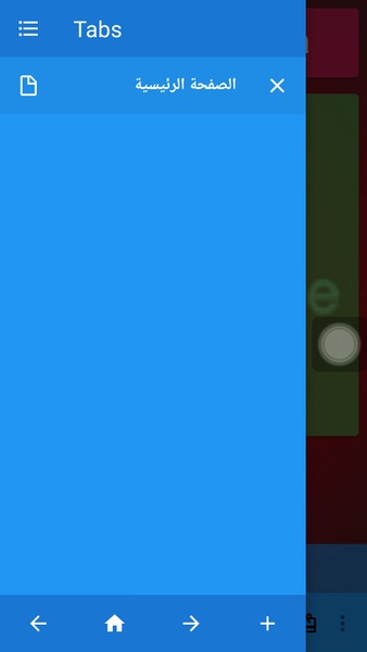 Gold Browser - Preview 4