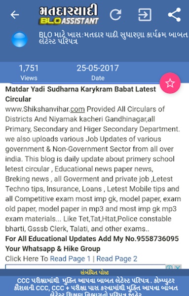 Matdaryadi - Preview 1