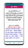 Hindi Surah Quran screenshot 6