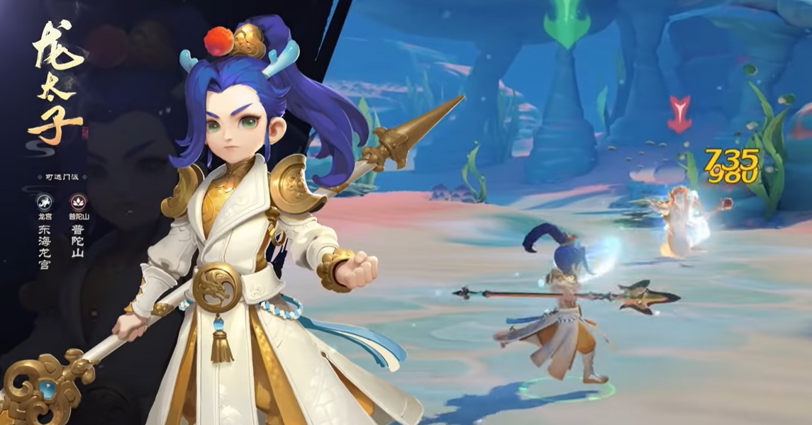 Fantasy Westward Journey - Preview 5