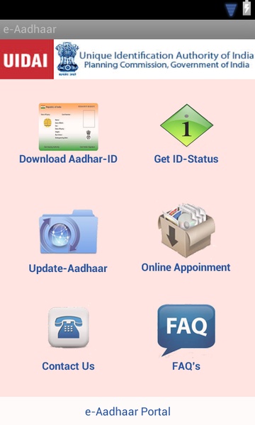 e-Aadhaar - Preview 2