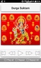 Hindu Devotional Songs screenshot 13