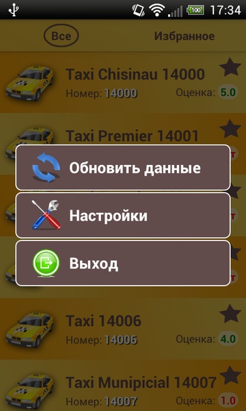 Chisinau Taxi - Preview 4