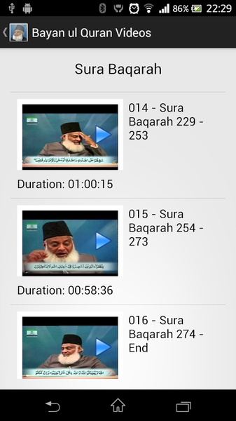 Bayan ul Quran - Preview 3