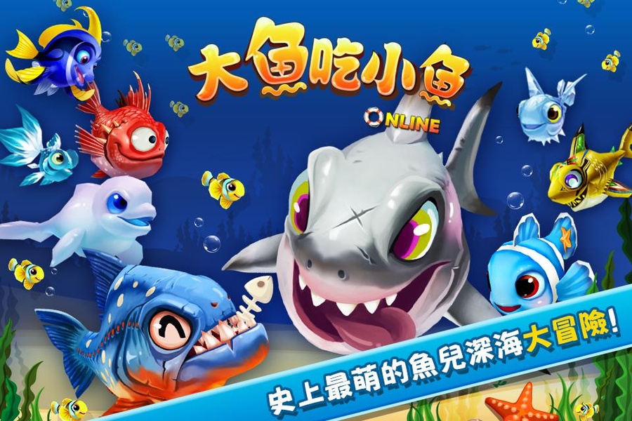 Fish Party - Preview 15