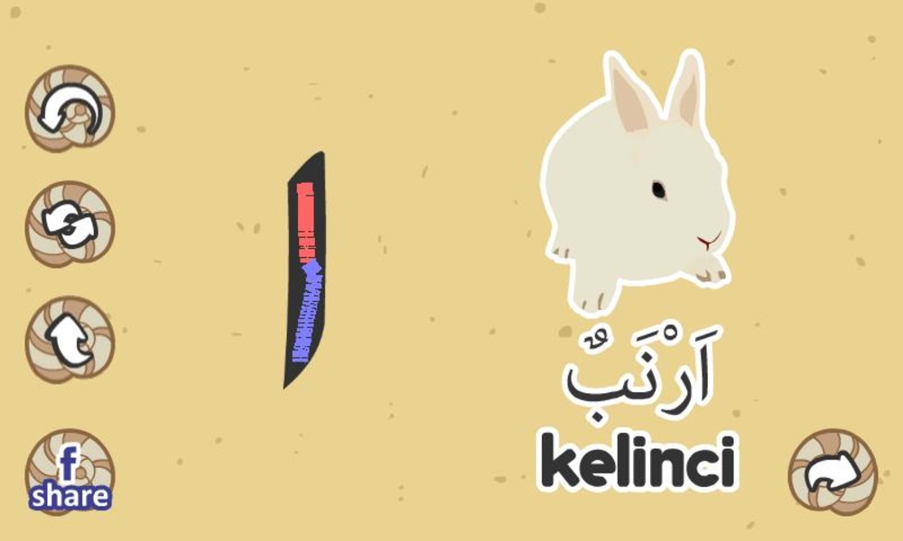 Belajar Menulis Hijaiyah - Preview 1