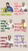 Kannada Stickers WASticker screenshot 9
