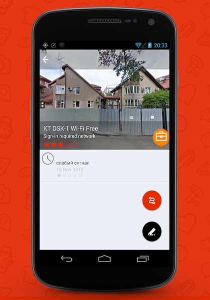 Wi-Fi Map - Preview 4