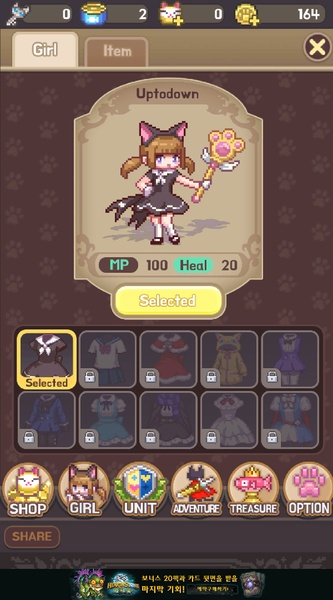 Cat Knight Saga - Preview 7