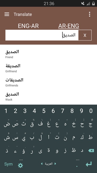 Dictionary En-Ar - Preview 3