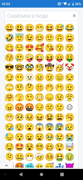 Emoji Copy - Preview 4