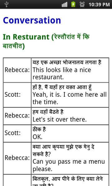 EnglishConversationscourse - Preview 3