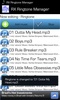 Eris Ringtone Manager screenshot 2