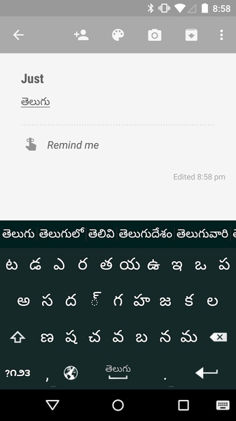 Just Telugu - Preview 3