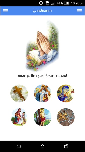 Prarthana - Preview 7