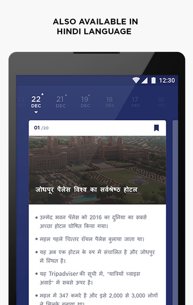 Current Affairs - Preview 5