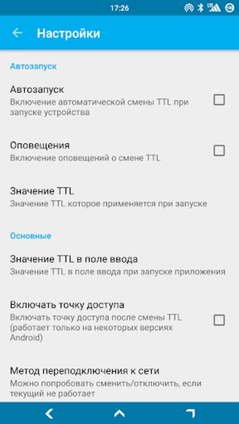 TTL Master - Preview 5