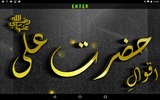 Aqwal e Hazrat Ali RA - 200 screenshot 2