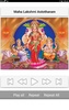 Ashta Lakshmi Stothram screenshot 2