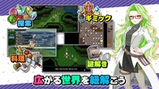 RPG オトナアルター screenshot 10