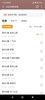 懒人畅听 screenshot 7