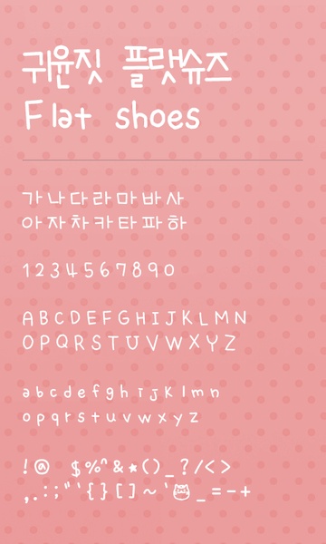 flatshoes Font - Preview 2
