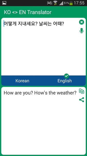 KO <> EN Translator - Preview 2