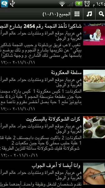 hiaarabia Arabic Women - Preview 4