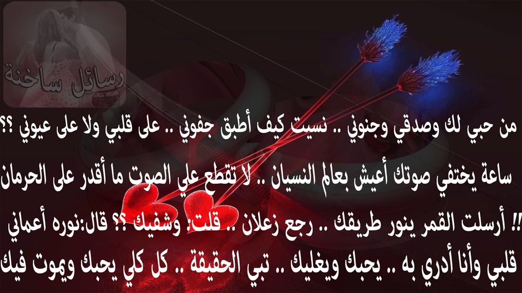 Sms Sakhin - Preview 2