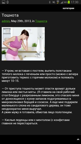 russianpregnant - Preview 1