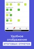 Дневник Нижегородской области screenshot 3