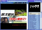 Tvkoo screenshot 2