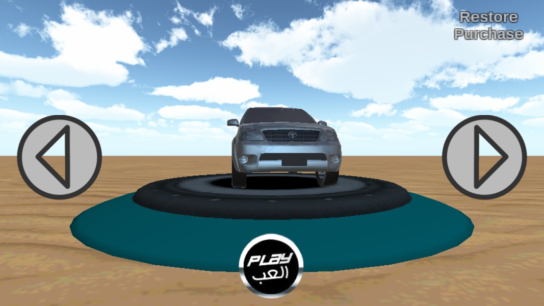 Streets Drifting - Preview 1