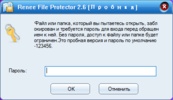 Renee File Protector screenshot 4