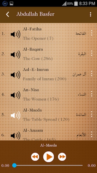Al Quran Mp3 - Preview 5