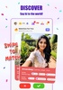 PlayIzzOn screenshot 2