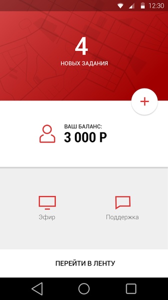 LIFENEWS - Preview 5