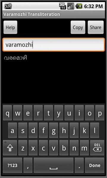 Varamozhi Transliteration - Preview 2