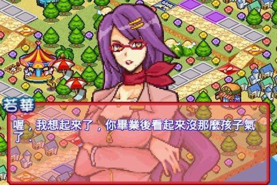 Richest Master Love Memories - Preview 3