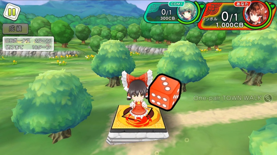 Touhou Cannonball - Preview 4