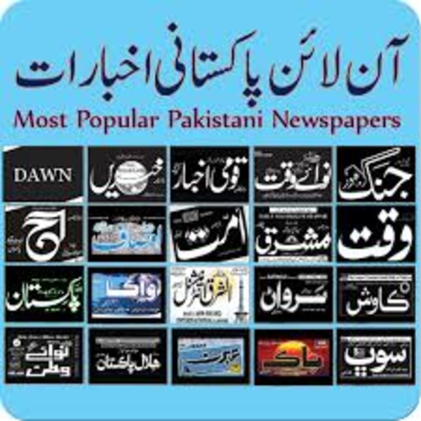 Urdu Newspapers - Preview 3