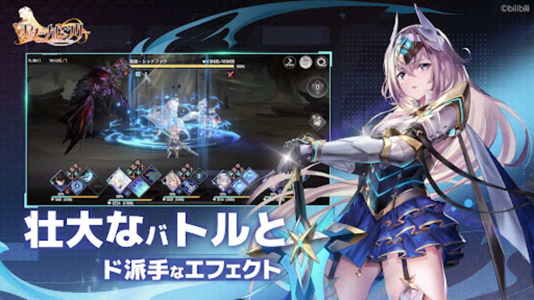 Eternal Tree (JP) - Preview 23