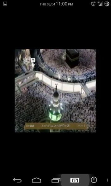 Makkah Madina Live - Preview 4