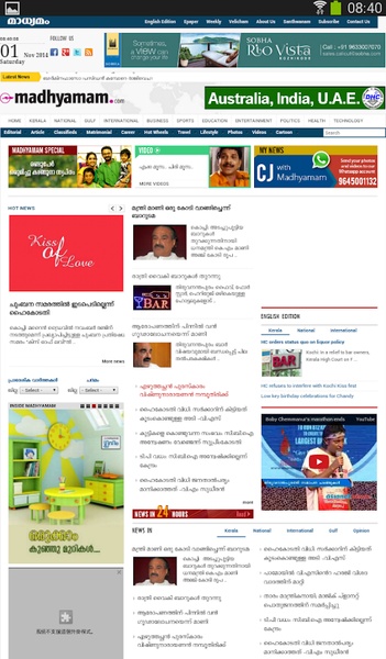 Malayalam news - Preview 4