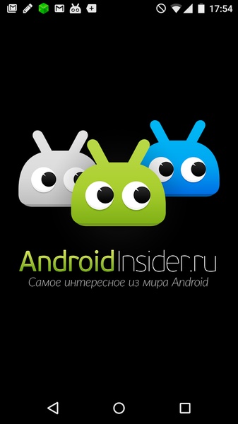 AndroidInsider - Preview 10