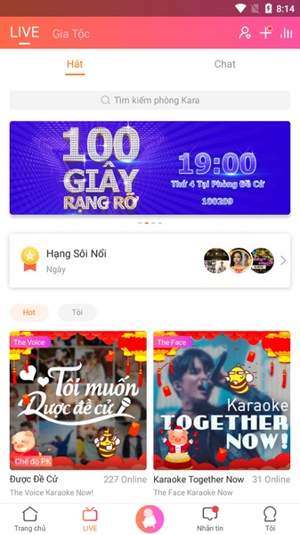 Karaoke Now - Preview 1
