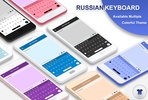 Russian Keyboard screenshot 1