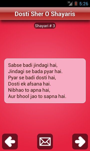 Sher O Shayari Collection - Preview 1