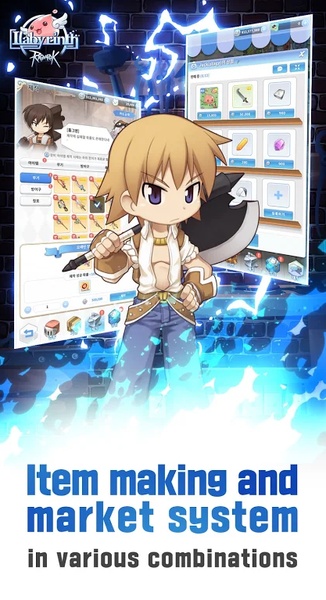 Ragnarok: Labyrinth - Preview 5