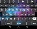 Bangla Voice Keyboard screenshot 2